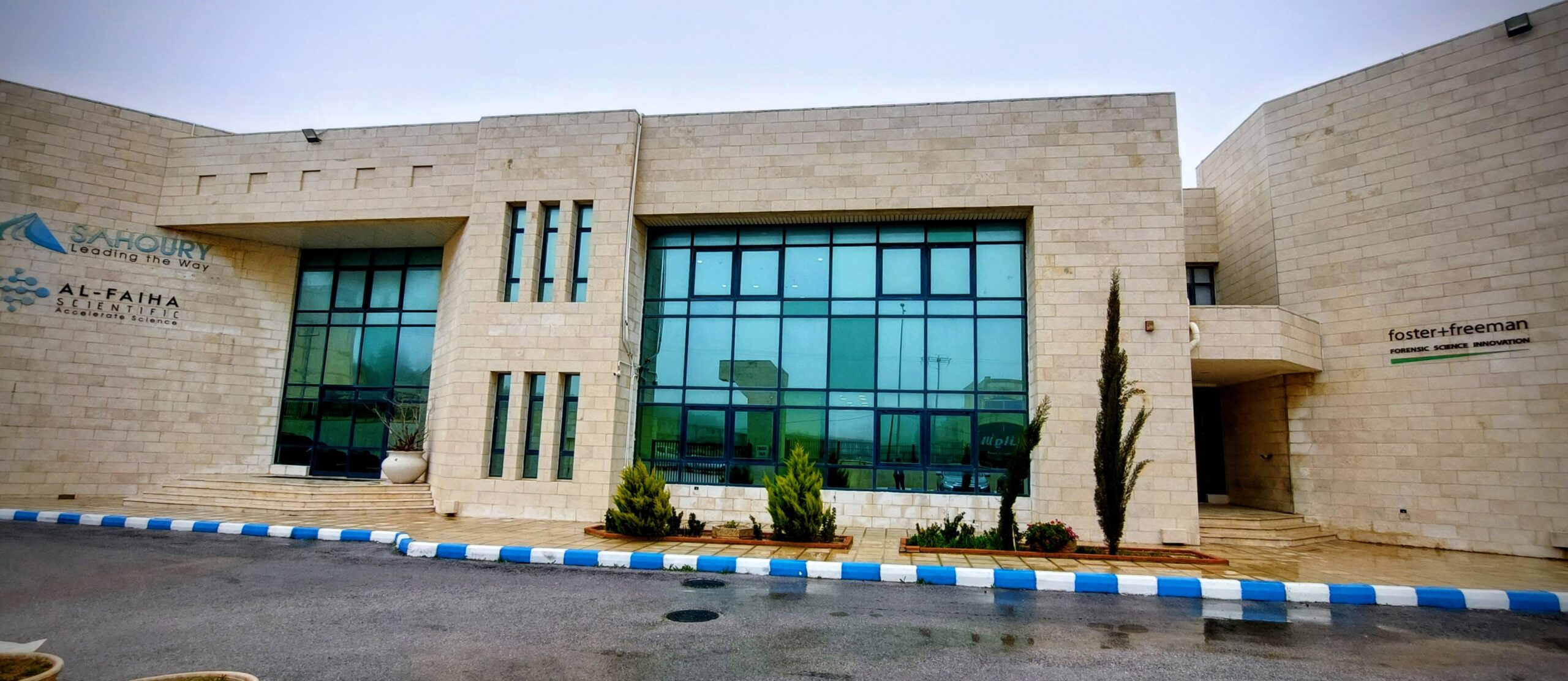 Foster + Freeman Congratulates Al Faiha on the Launch of New Regional Forensic Centre of Excellence